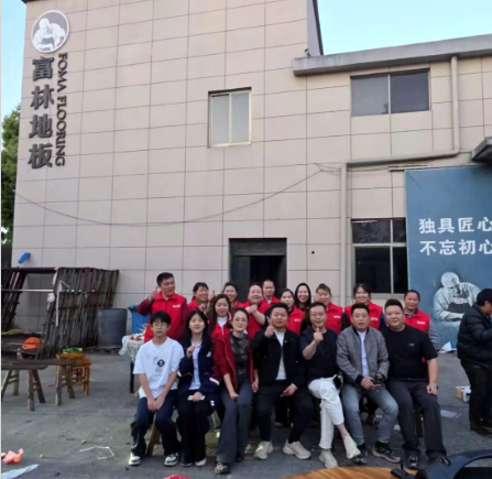 匠心凝聚，烟火共庆——富林国木高定中心五一欢聚盛宴